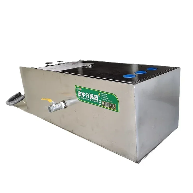 Commercial Kitchen Oil Filter - เครื่องแยกน้ำมัน-น้ำ ถังดักไขมัน สำหรับครัวเชิงพาณิชย์ สแตนเลส ระบบกรองสามขั้นตอน สำหรับสระว่ายน้ำและน้ำเสีย