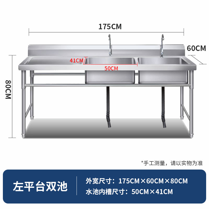 อ่างล้างจานสแตนเลส 304 แบบหนาพ - Commercial Kitchen Double Sink บทวิจารณ์และราคา