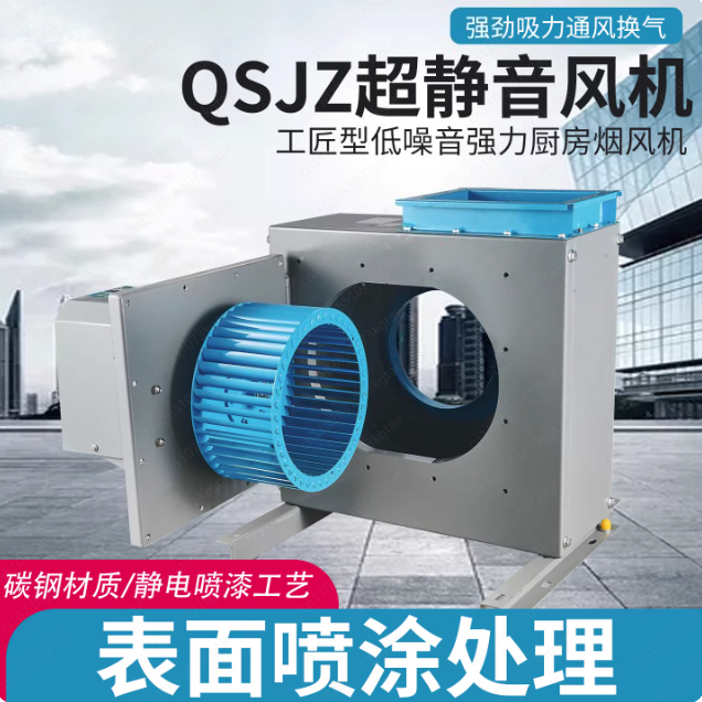 พัดลมดูดอากาศแบบแรงเหวี่ยงสำหร - Commercial Kitchen Exhaust Cleaning บทวิจารณ์และราคา